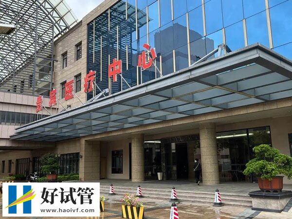 周口试管婴儿生龙凤胎的费用是多少?来了解一下8大收费项目(图3) 周口试管生龙凤胎收费标准