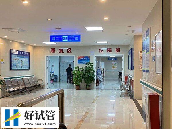 濮阳做试管婴儿费用一次性介绍,再贵也是值得!(图2) 濮阳试管婴儿价格