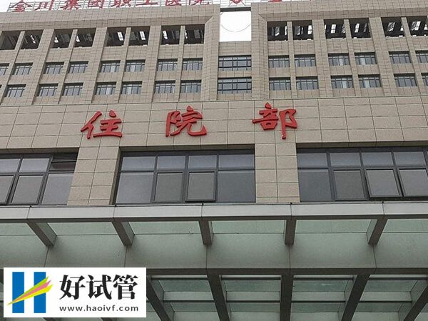 厦门试管婴儿医院排名发布,市妇幼助孕率排第三(图2) 厦门市妇幼试管成功率