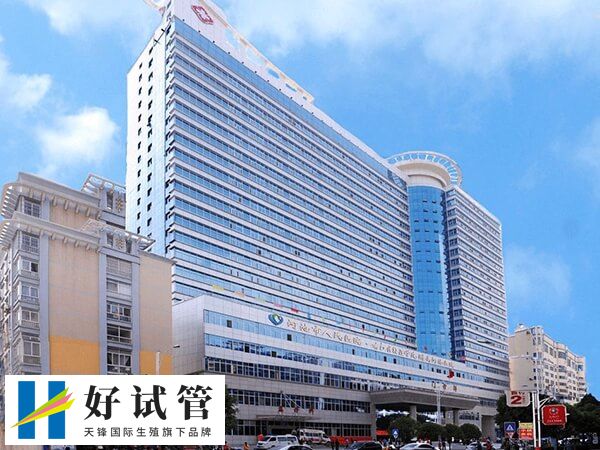 河池市人民医院